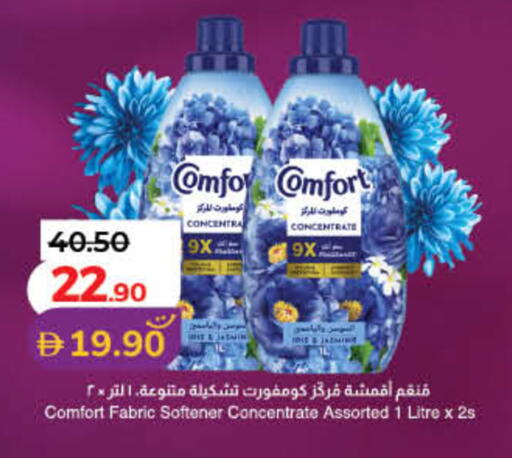 available at لولو هايبرماركت in الإمارات العربية المتحدة , الامارات - دبي