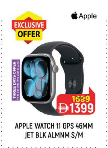 Apple available at Nesto Hypermarket in UAE - Ras al Khaimah