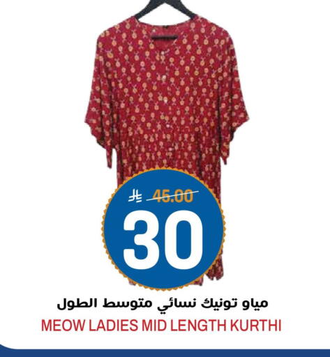 available at جراند هايبر in مملكة العربية السعودية, السعودية, سعودية - الرياض