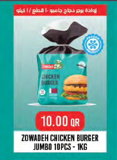 available at لولو هايبرماركت in قطر - أم صلال