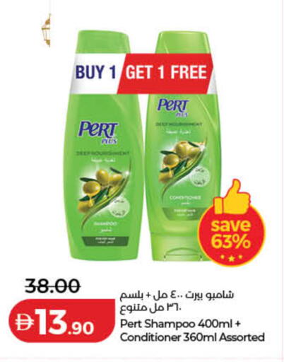 available at لولو هايبرماركت in الإمارات العربية المتحدة , الامارات - دبي