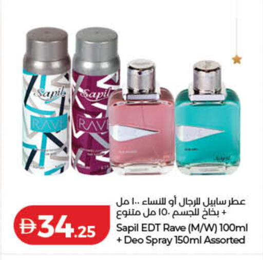 available at لولو هايبرماركت in الإمارات العربية المتحدة , الامارات - دبي