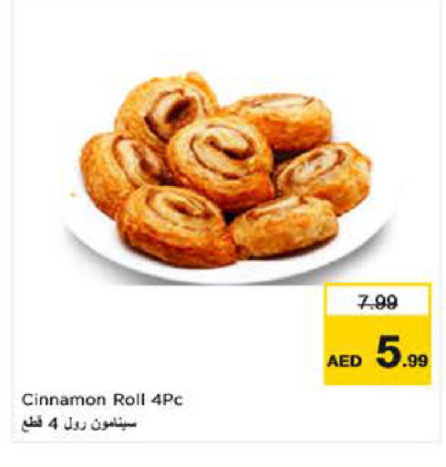 Cinnamon available at Nesto Hypermarket in UAE - Al Ain