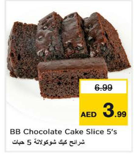 available at نستو هايبرماركت in الإمارات العربية المتحدة , الامارات - الشارقة / عجمان