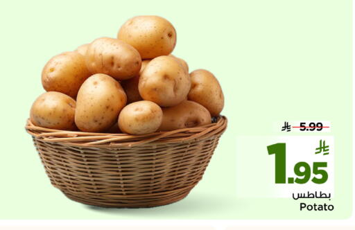 Potato available at مارك & سيف in مملكة العربية السعودية, السعودية, سعودية - الرياض