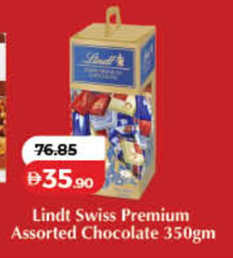 available at لولو هايبرماركت in الإمارات العربية المتحدة , الامارات - دبي