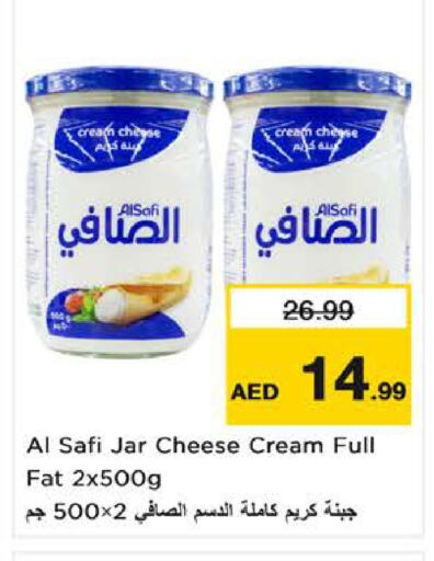 available at نستو هايبرماركت in الإمارات العربية المتحدة , الامارات - ٱلْفُجَيْرَة‎