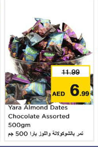 available at Nesto Hypermarket in UAE - Dubai