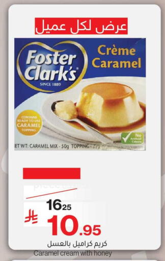 available at ميرا مارت مول in مملكة العربية السعودية, السعودية, سعودية - جدة