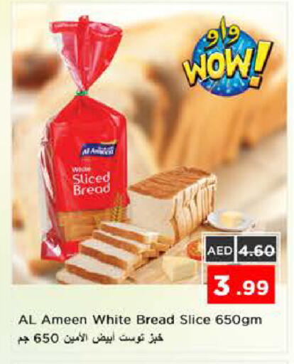 available at Nesto Hypermarket in UAE - Sharjah / Ajman