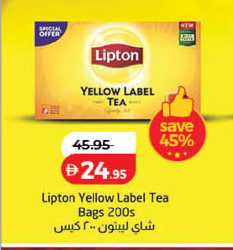 available at لولو هايبرماركت in الإمارات العربية المتحدة , الامارات - دبي