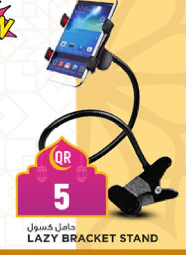 available at Marza Hypermarket in Qatar - Al-Shahaniya