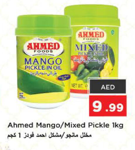 Mango available at Nesto Hypermarket in UAE - Fujairah