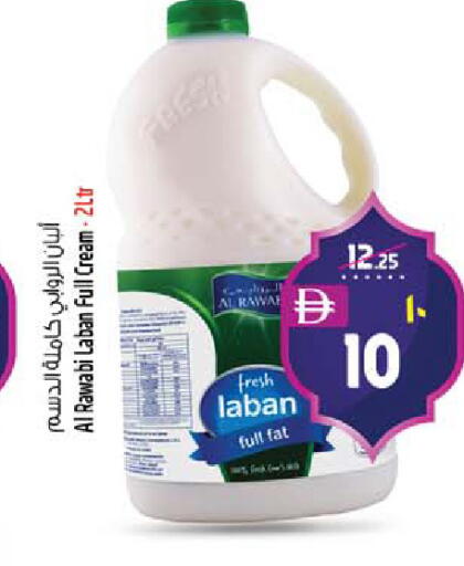 available at سفاري هايبرماركت in الإمارات العربية المتحدة , الامارات - دبي