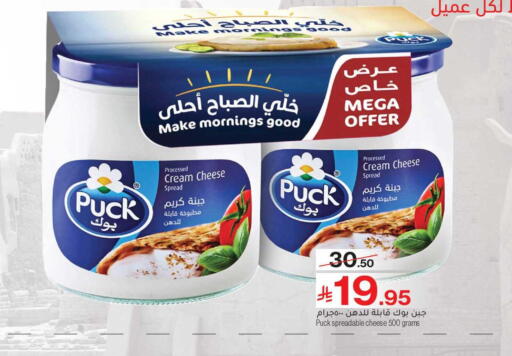 available at ميرا مارت مول in مملكة العربية السعودية, السعودية, سعودية - جدة