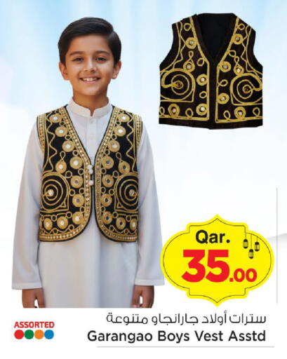 available at Mark & Save  in Qatar - Al Shamal