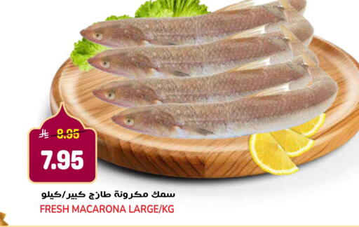 available at جراند هايبر in مملكة العربية السعودية, السعودية, سعودية - الرياض