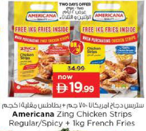 available at Nesto Hypermarket in UAE - Al Ain