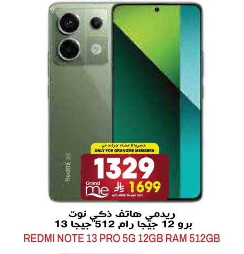 available at جراند هايبر in مملكة العربية السعودية, السعودية, سعودية - الرياض