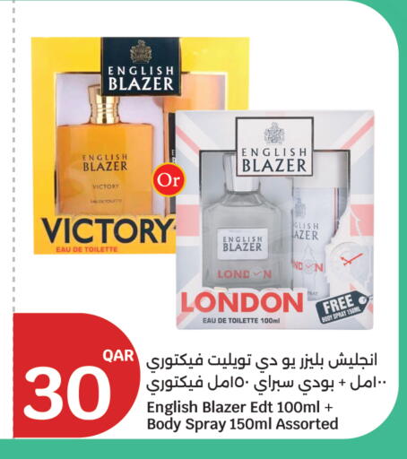 available at سيتي هايبرماركت in قطر - الريان