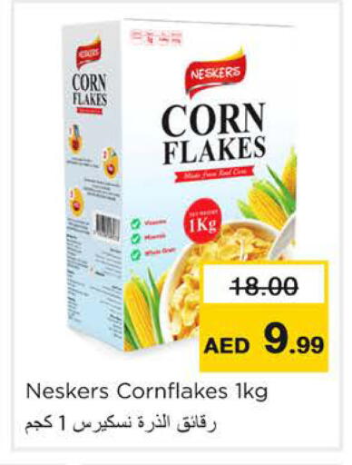 available at Nesto Hypermarket in UAE - Ras al Khaimah