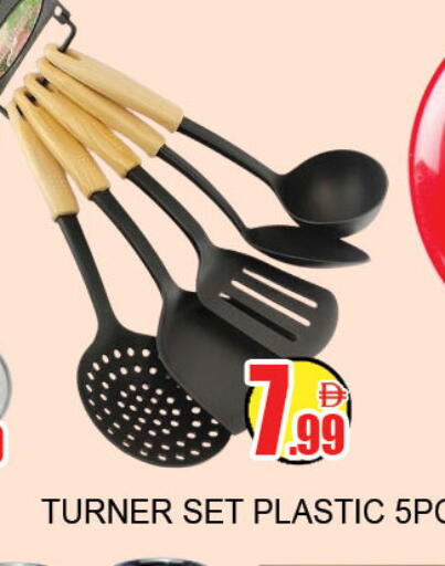 available at لكي سنتر in الإمارات العربية المتحدة , الامارات - الشارقة / عجمان