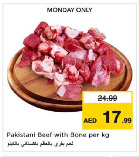 available at نستو هايبرماركت in الإمارات العربية المتحدة , الامارات - دبي