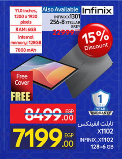 available at Carrefour  in Egypt - Cairo