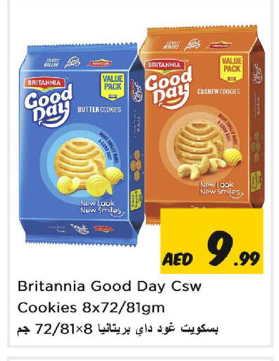 available at Nesto Hypermarket in UAE - Sharjah / Ajman
