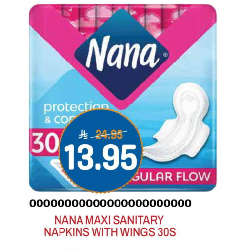 available at جراند هايبر in مملكة العربية السعودية, السعودية, سعودية - الرياض