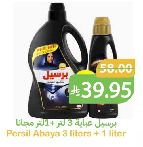 available at Qateba Markets in KSA, Saudi Arabia, Saudi - Buraidah