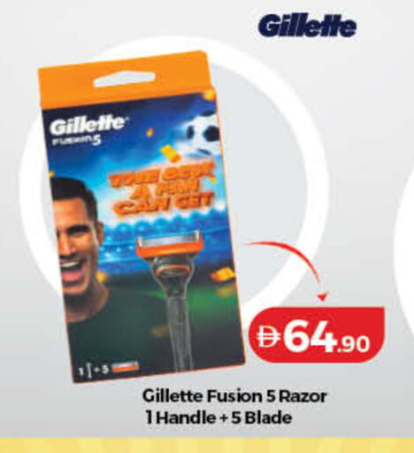 available at لولو هايبرماركت in الإمارات العربية المتحدة , الامارات - دبي