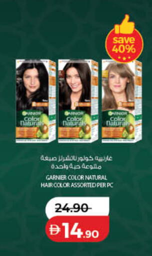 available at لولو هايبرماركت in الإمارات العربية المتحدة , الامارات - دبي