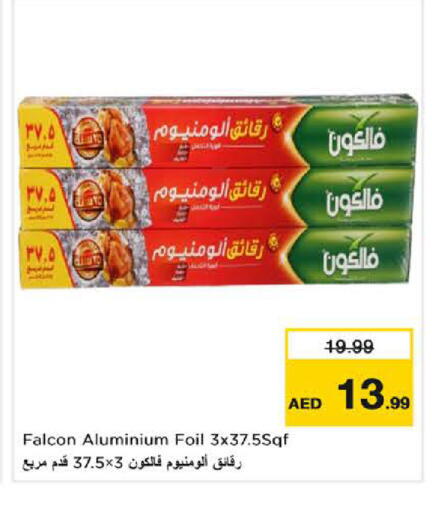 available at Nesto Hypermarket in UAE - Sharjah / Ajman