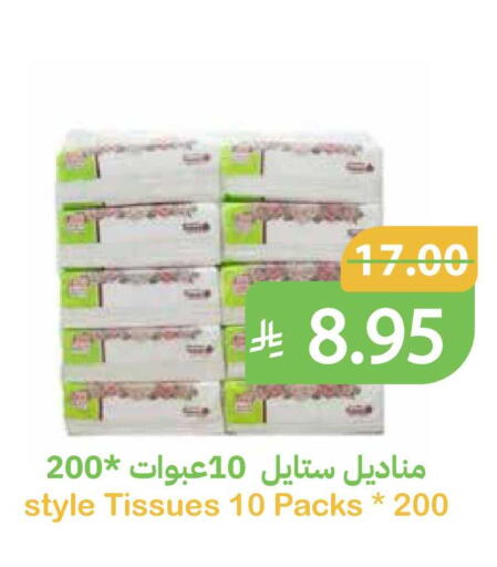 available at Qateba Markets in KSA, Saudi Arabia, Saudi - Buraidah