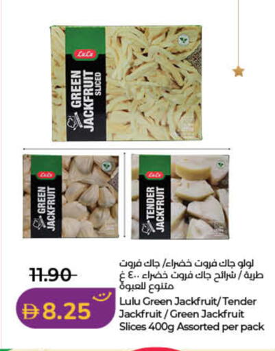 Jackfruit available at لولو هايبرماركت in الإمارات العربية المتحدة , الامارات - ٱلْفُجَيْرَة‎