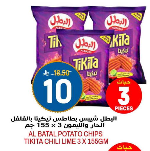 Potato available at جراند هايبر in مملكة العربية السعودية, السعودية, سعودية - الرياض