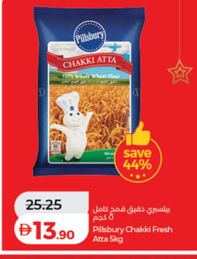 available at لولو هايبرماركت in الإمارات العربية المتحدة , الامارات - دبي