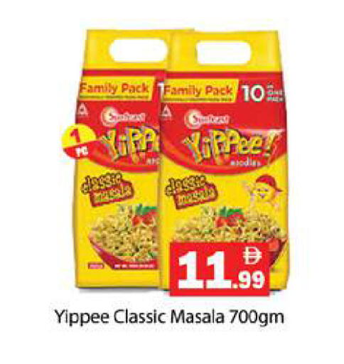 available at Gulf Hypermarket LLC in UAE - Ras al Khaimah
