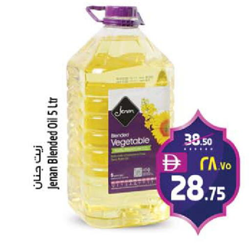 available at Safari Hypermarket in UAE - Sharjah / Ajman