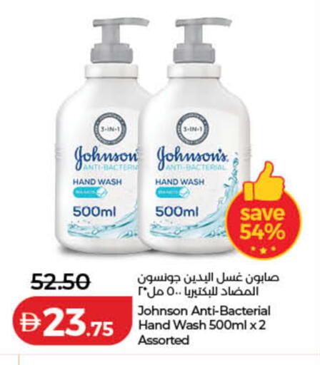 available at لولو هايبرماركت in الإمارات العربية المتحدة , الامارات - دبي