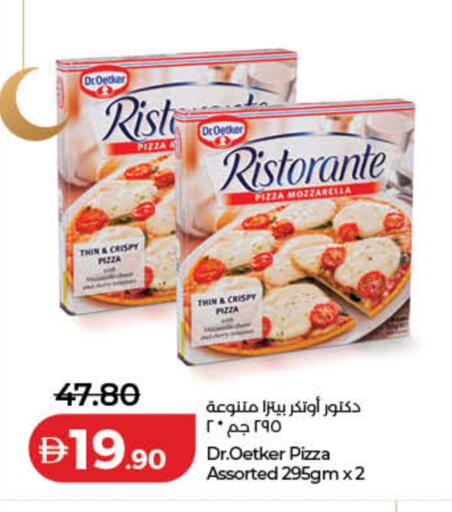 available at لولو هايبرماركت in الإمارات العربية المتحدة , الامارات - دبي