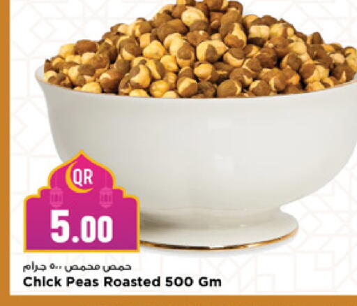 Peas available at Marza Hypermarket in Qatar - Al Wakra