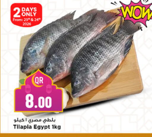 available at Marza Hypermarket in Qatar - Al Wakra