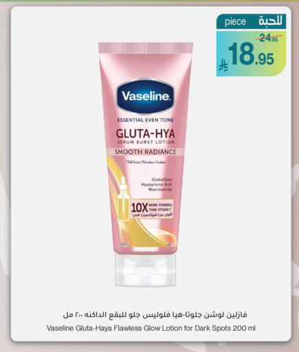 available at ميرا مارت مول in مملكة العربية السعودية, السعودية, سعودية - جدة