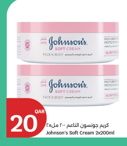 available at سيتي هايبرماركت in قطر - الشمال