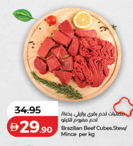 available at لولو هايبرماركت in الإمارات العربية المتحدة , الامارات - دبي