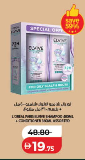 available at لولو هايبرماركت in الإمارات العربية المتحدة , الامارات - دبي