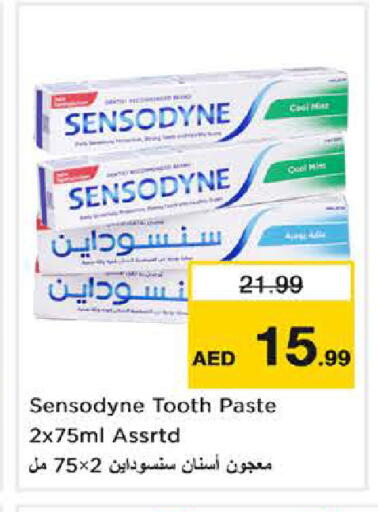 Mint available at نستو هايبرماركت in الإمارات العربية المتحدة , الامارات - دبي