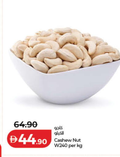 available at لولو هايبرماركت in الإمارات العربية المتحدة , الامارات - دبي